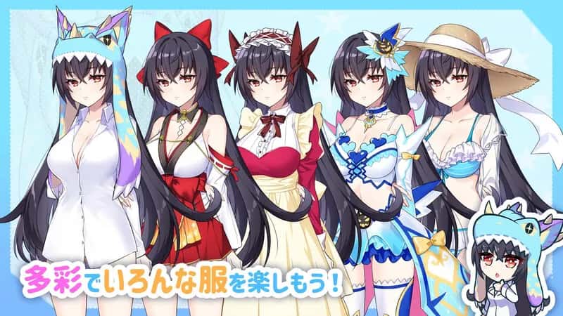 怠惰的怪兽公主不想工作游戏封面